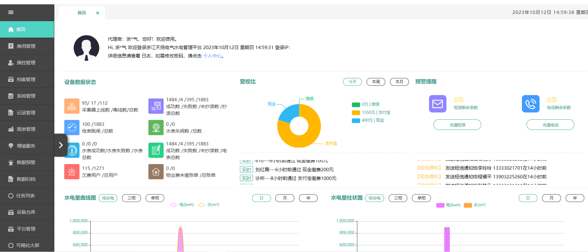 1697094016830067.png 1697094016830067.png